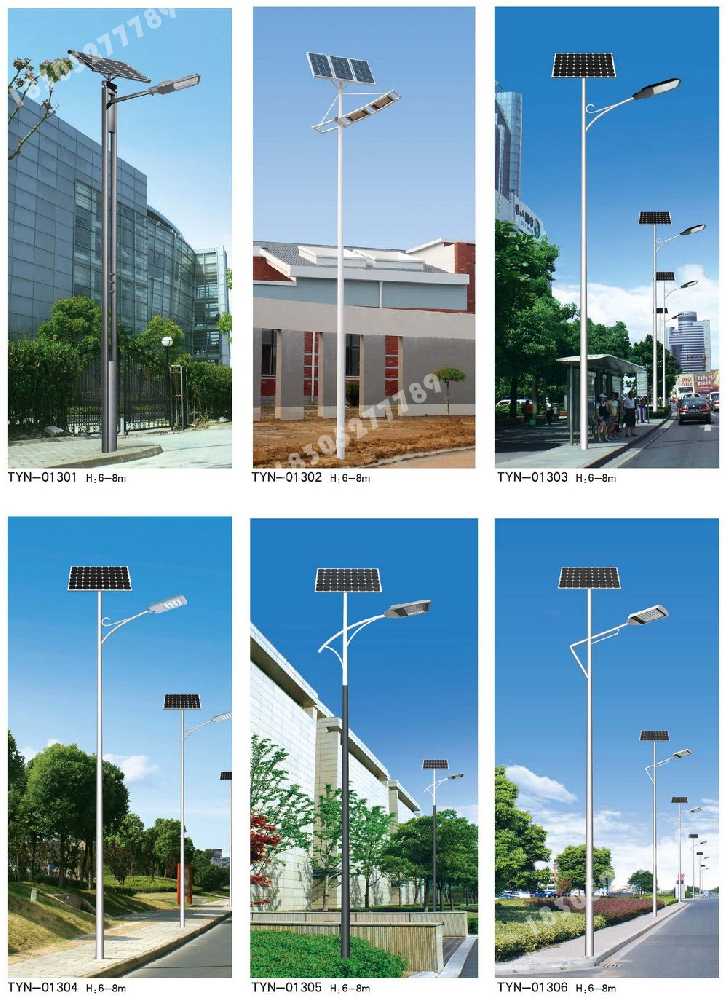 平利县市政道路太阳能路灯